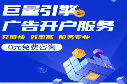 百度推广与网站运营：优化推广的五大步骤